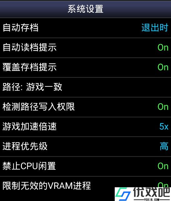 NES模拟器