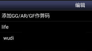 NES模拟器