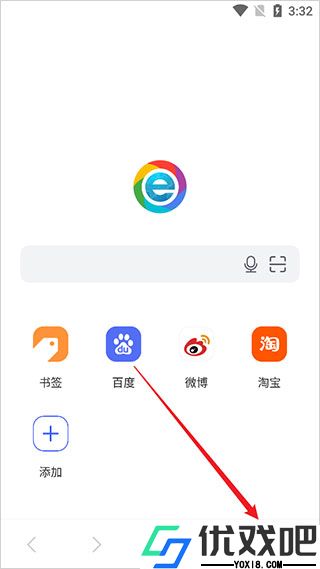 小智浏览器双核版