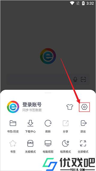 小智浏览器双核版