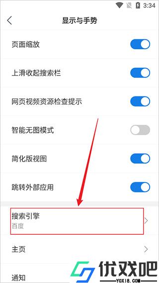 小智浏览器双核版