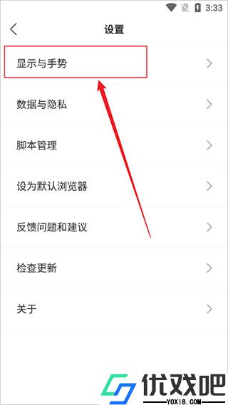 小智浏览器双核版