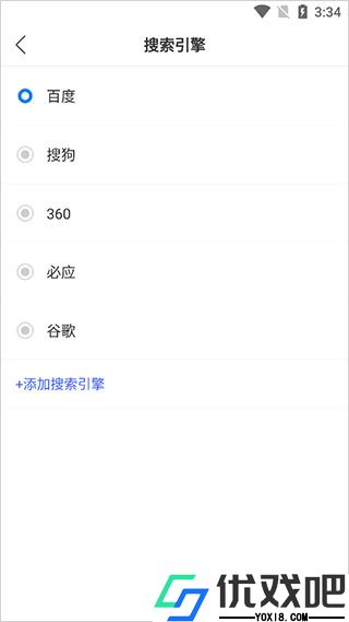 小智浏览器双核版