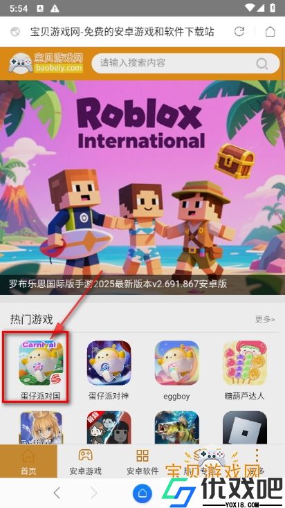 星尘浏览器