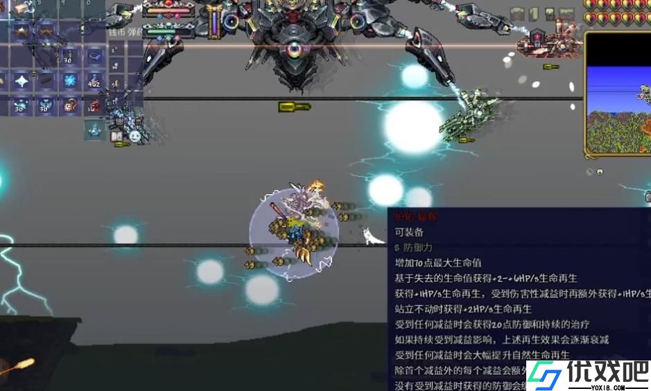 泰拉瑞亚法师装备入手顺序是什么