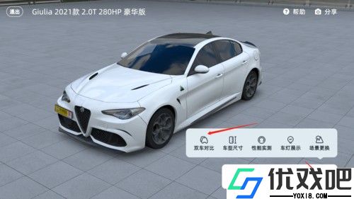 有车以后app