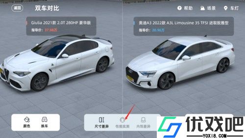 有车以后app