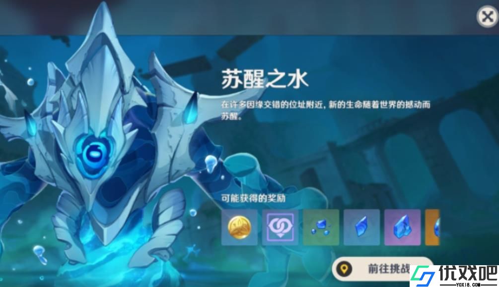 原神水形幻人该怎么打
