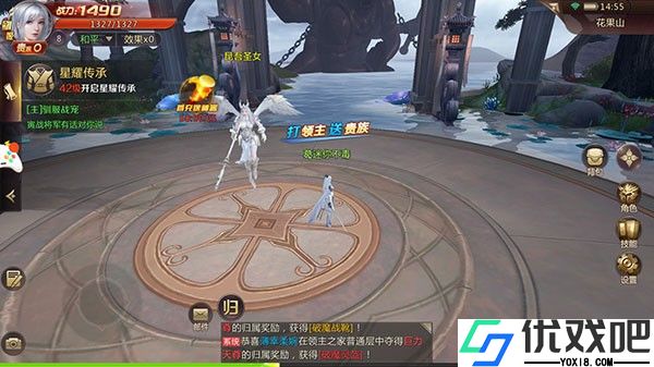 剑魂online官方版