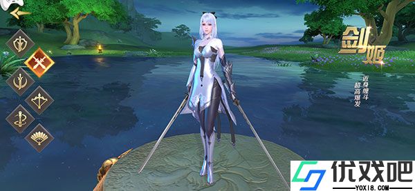剑魂online官方版