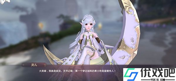 剑魂online官方版