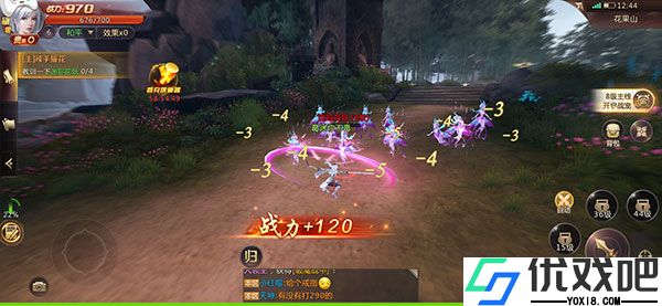 剑魂online官方版