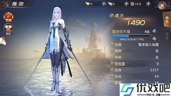 剑魂online官方版