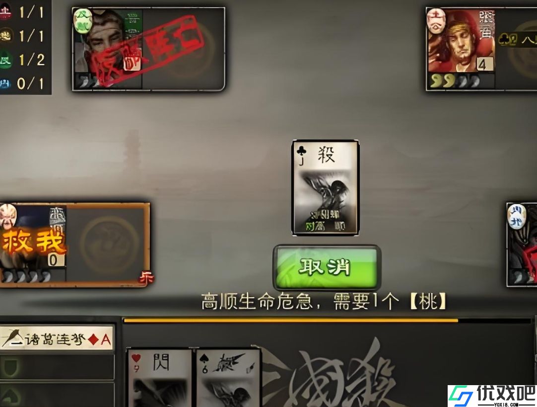 三国杀貂蝉技能怎么使用