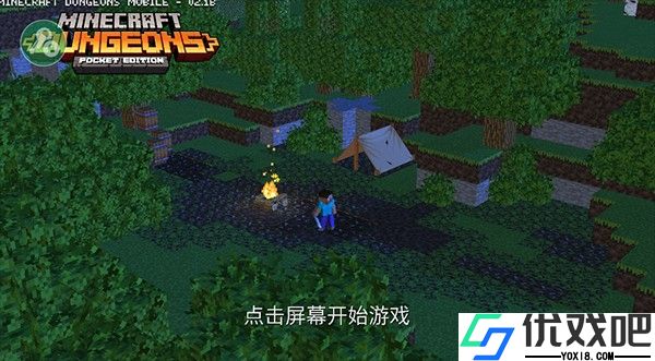 我的世界地下城中文版