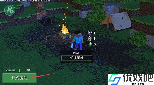 我的世界地下城中文版