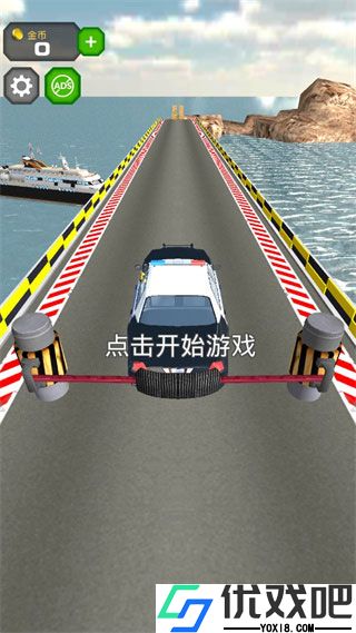 跳上飞机
