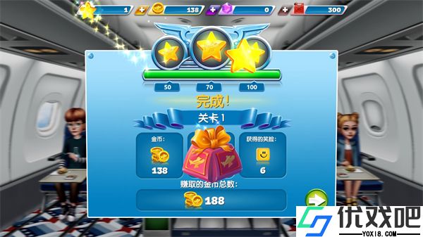 飞机大厨安卓版