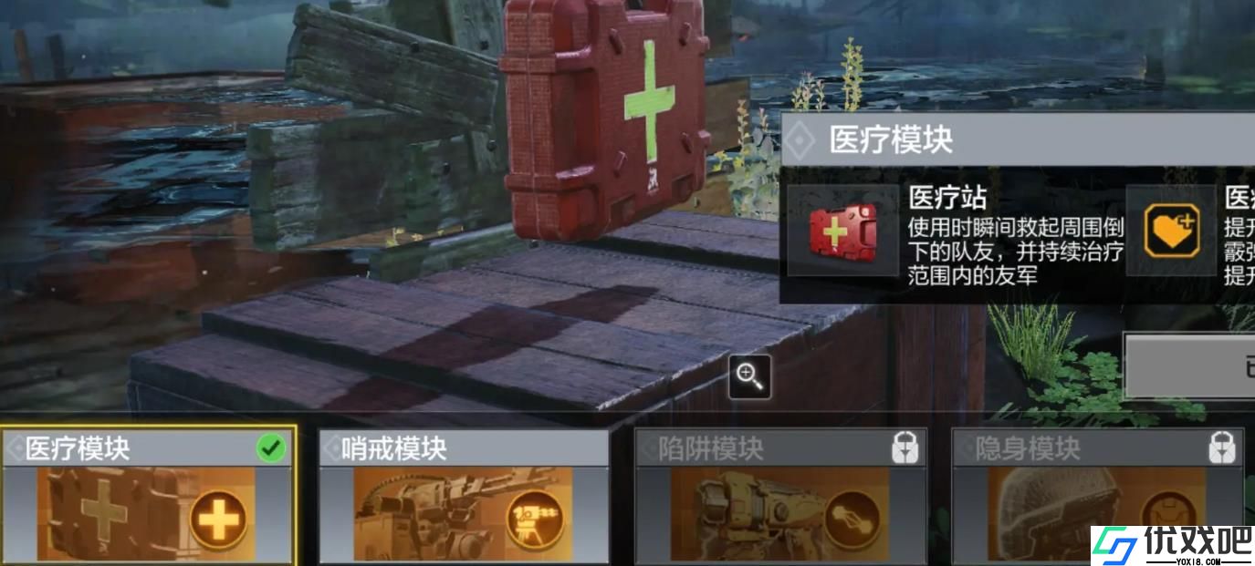 使命召唤手游异变狂潮怎么玩