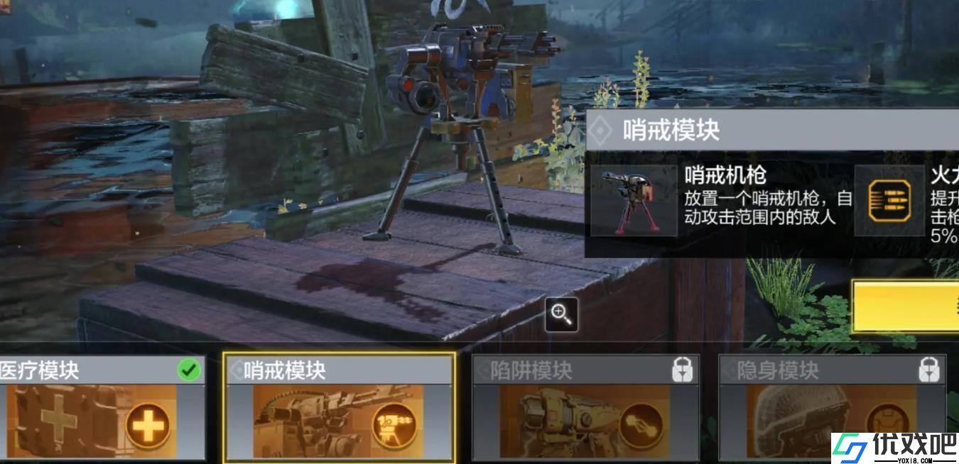 使命召唤手游异变狂潮怎么玩