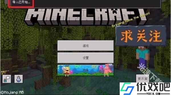 我的世界珍妮模组直装版