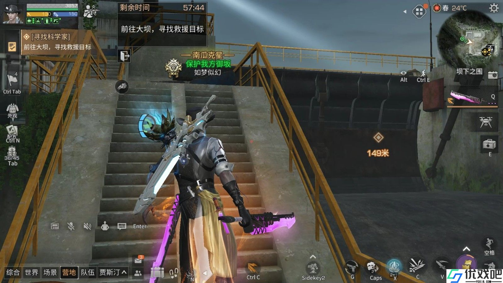 明日之后坝下之围如何通关
