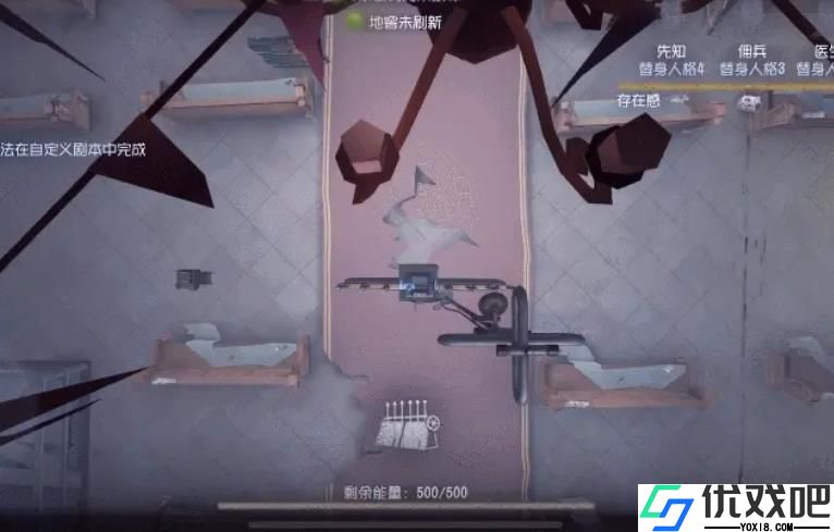 第五人格疯眼玩法技巧是什么