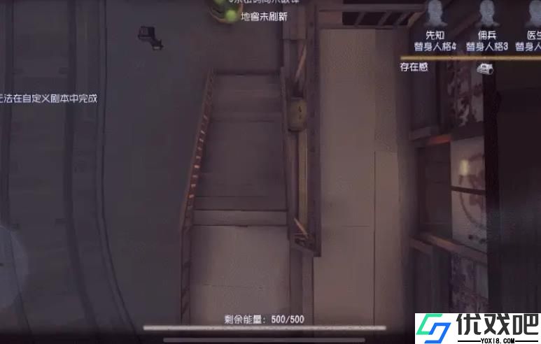 第五人格疯眼玩法技巧是什么