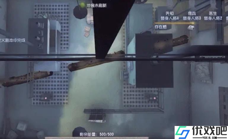 第五人格疯眼玩法技巧是什么