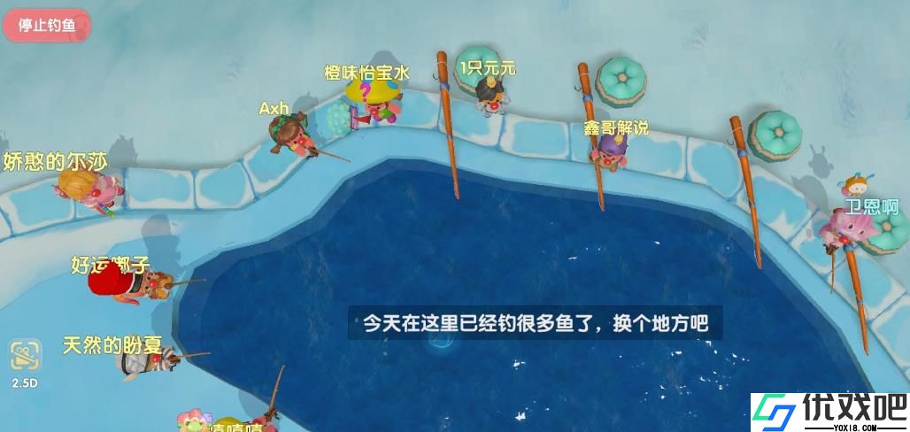 摩尔庄园怎么钓鱼