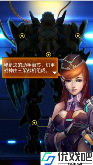 雷霆战机最新版