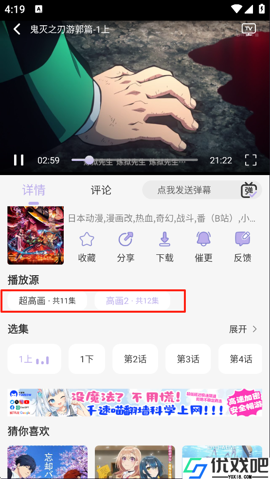 AkiAnime动漫