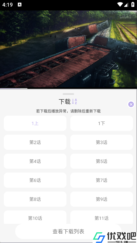 AkiAnime动漫