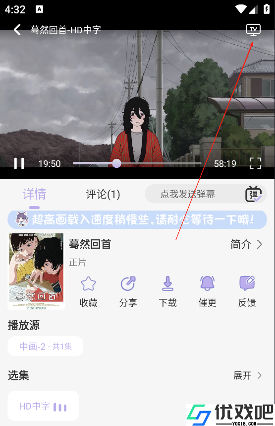 AkiAnime动漫