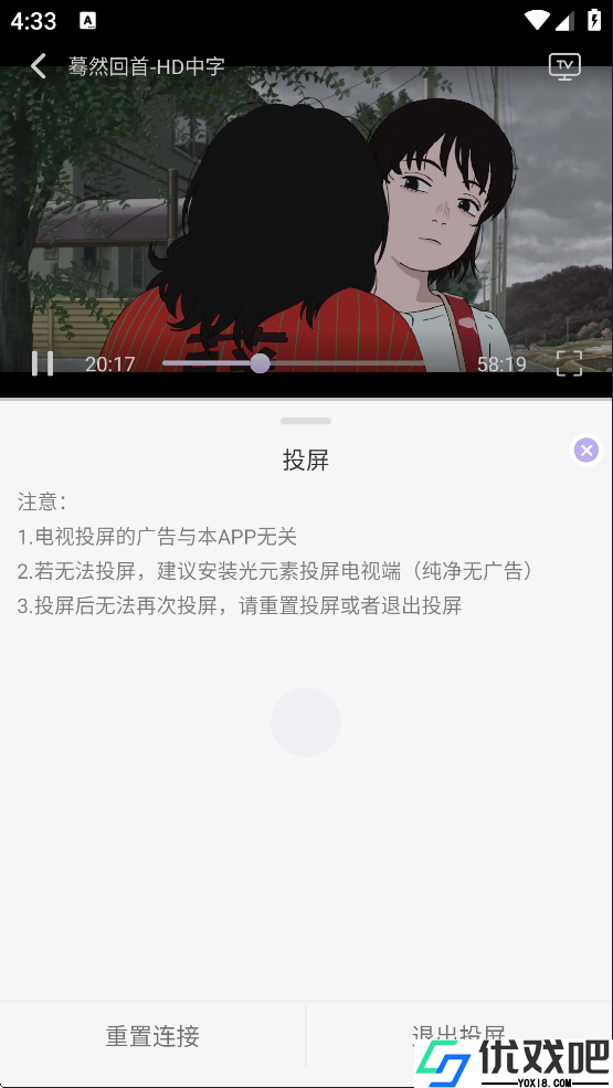 AkiAnime动漫