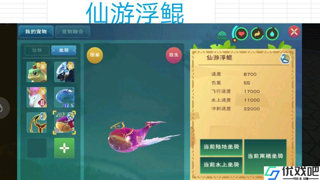 创造与魔法龙映九相任务怎么做