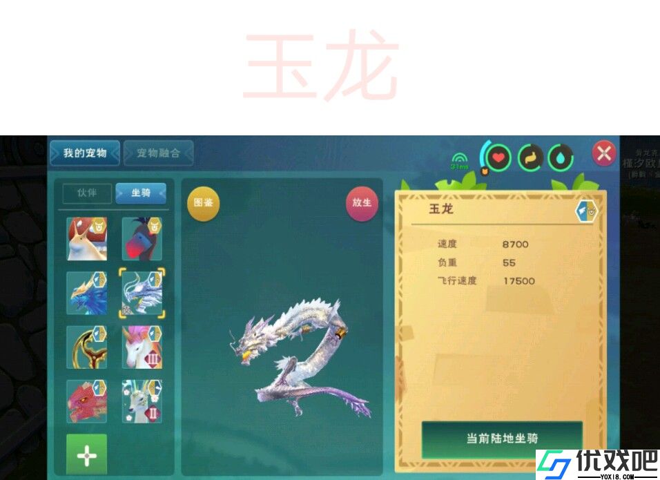 创造与魔法龙映九相任务怎么做