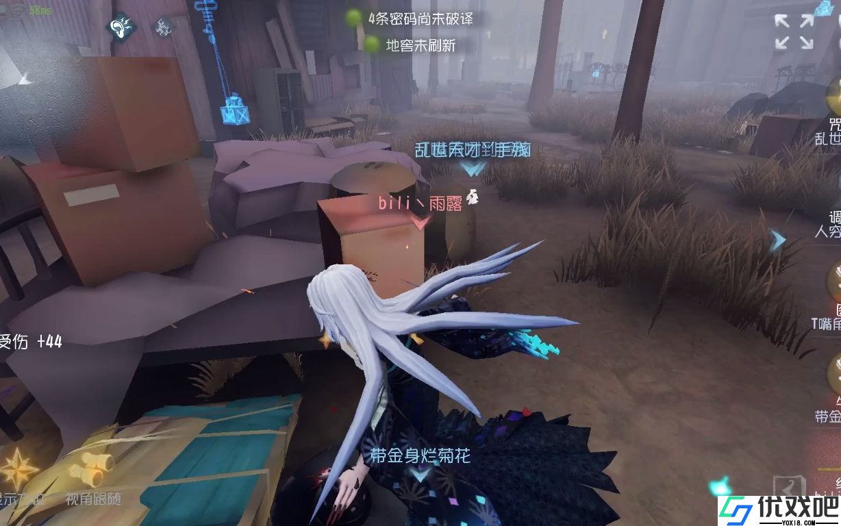 第五人格医咒组合怎么玩