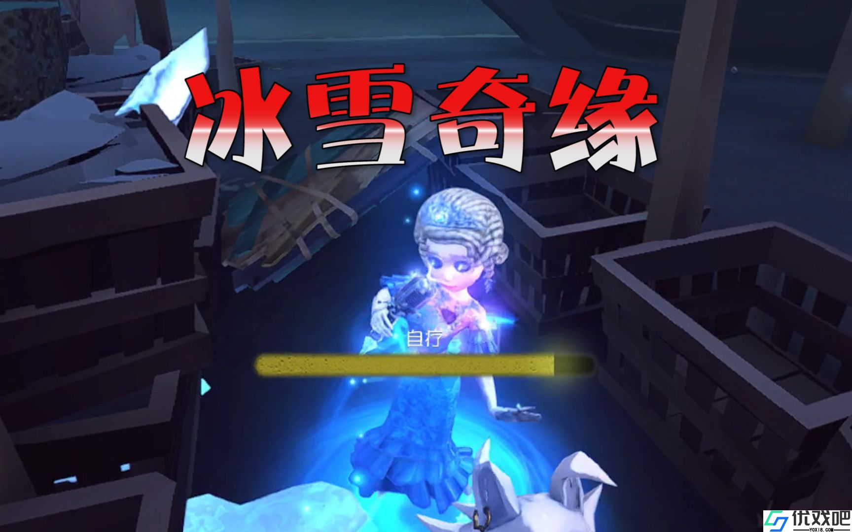 第五人格医咒组合怎么玩