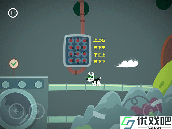 米皮大冒险梦境