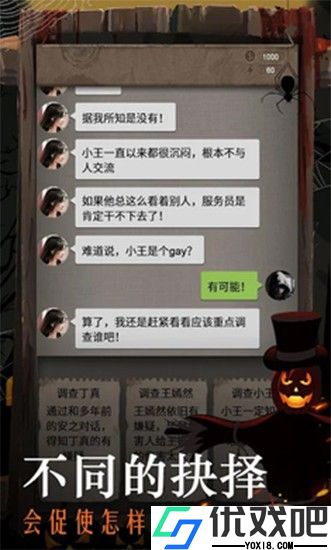 安之若文字解密