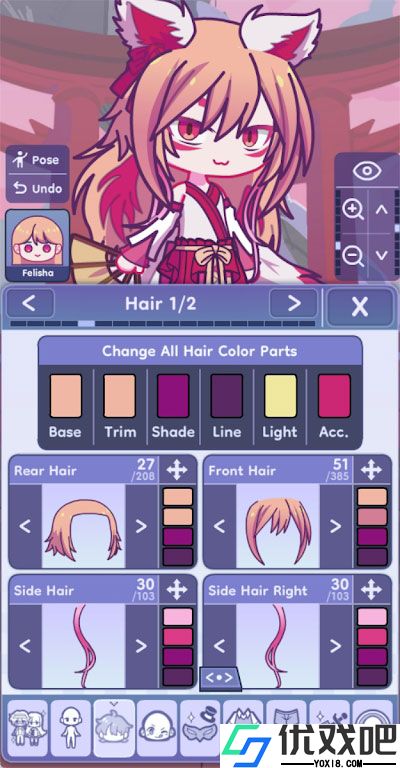 Gachalife2汉化版