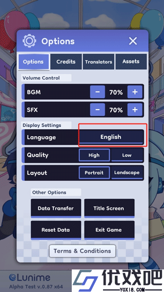 Gachalife2汉化版