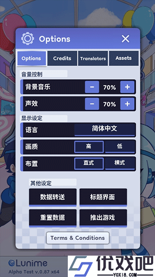 Gachalife2汉化版