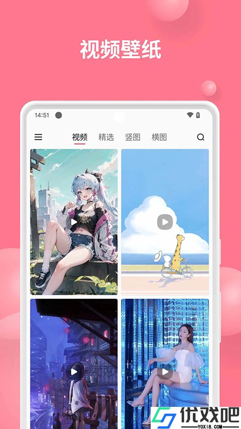 汽水壁纸最新版