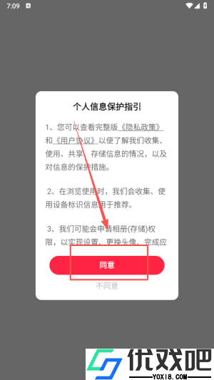 汽水壁纸最新版
