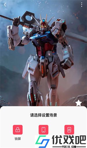 汽水壁纸最新版