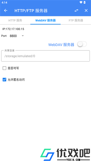 fv文件管理器