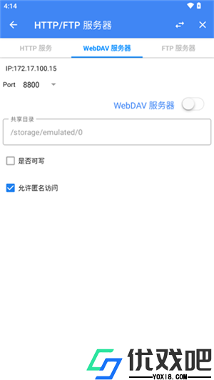 fv文件管理器
