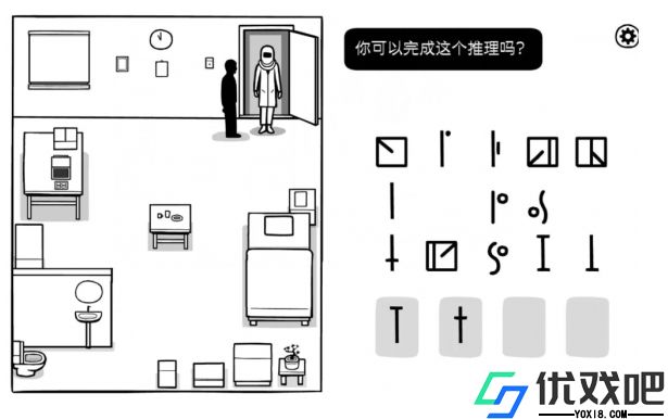 绣湖白门第二天干什么